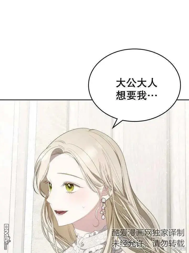 第31话 第14页