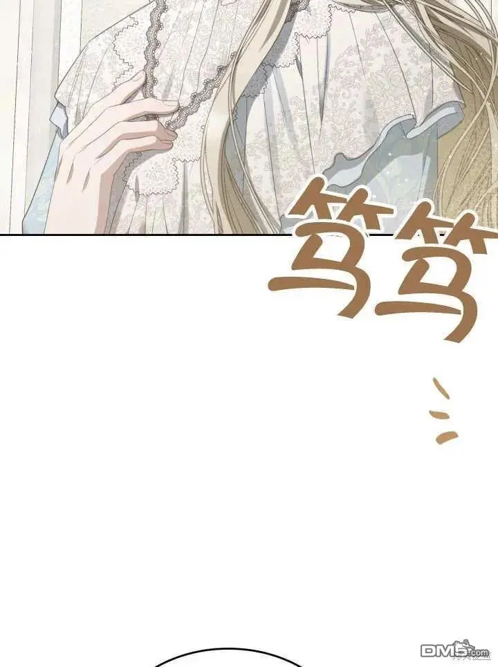 第31话 第15页