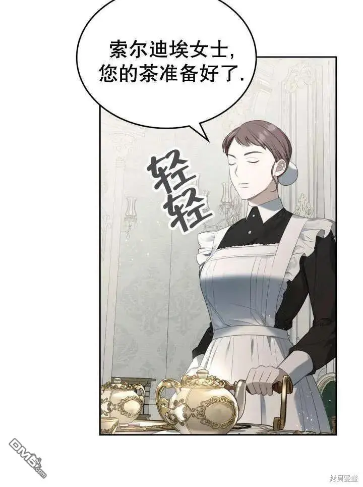第31话 第16页