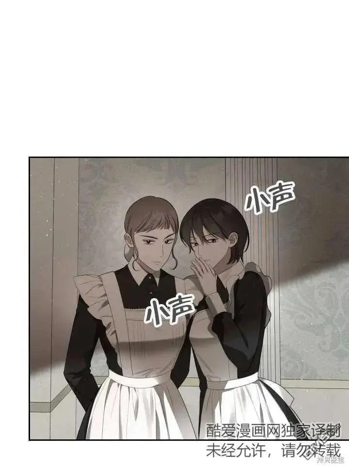 第31话 第20页