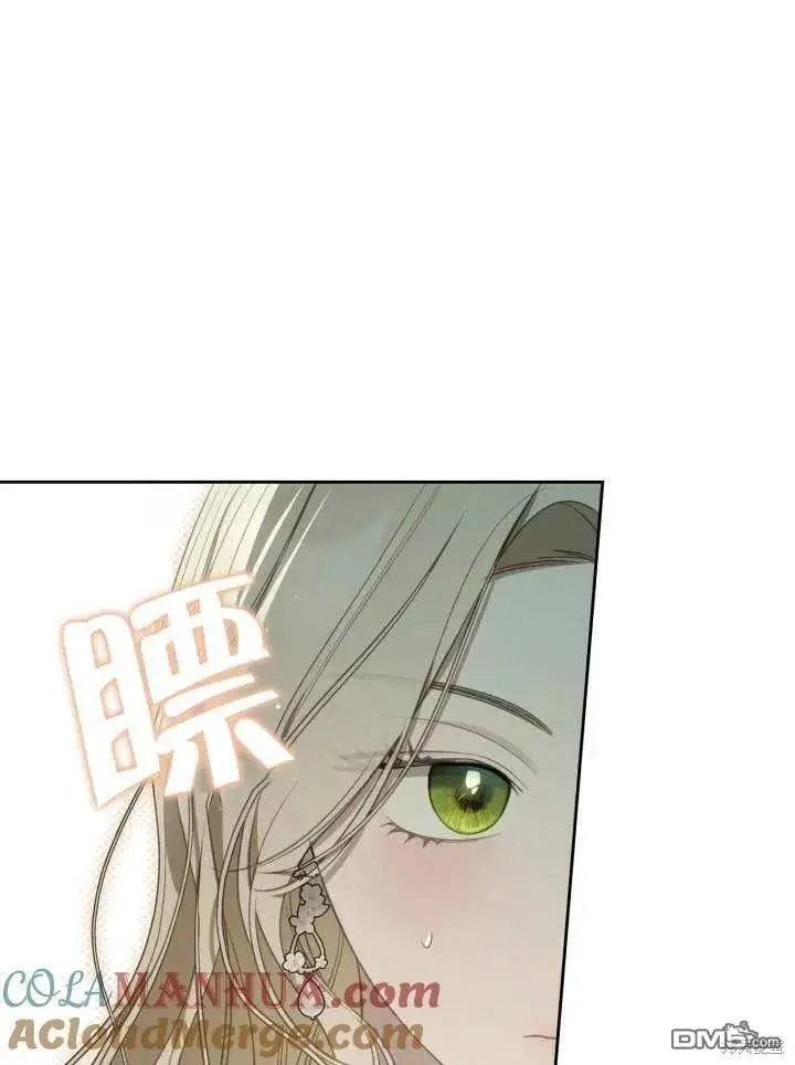 第31话 第21页