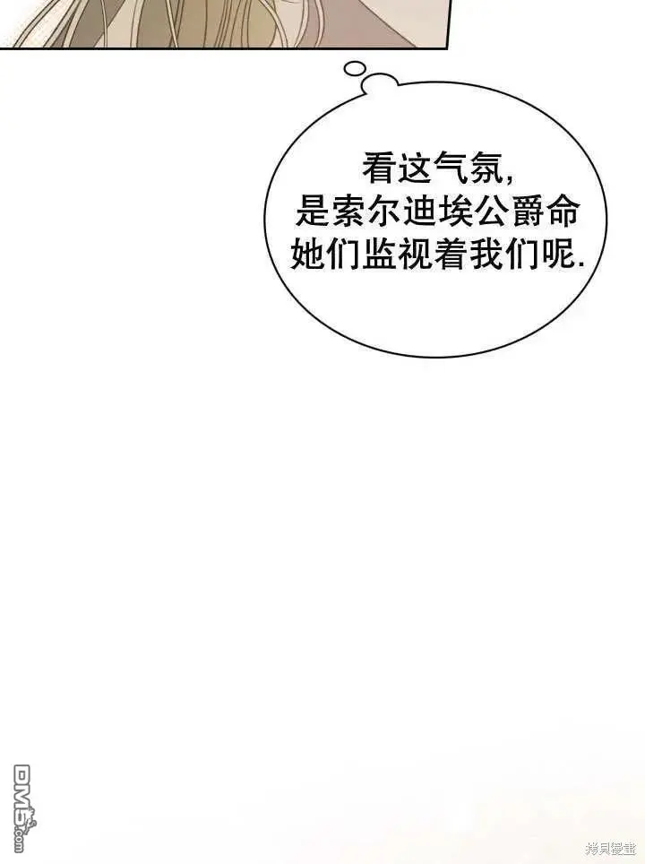 第31话 第22页