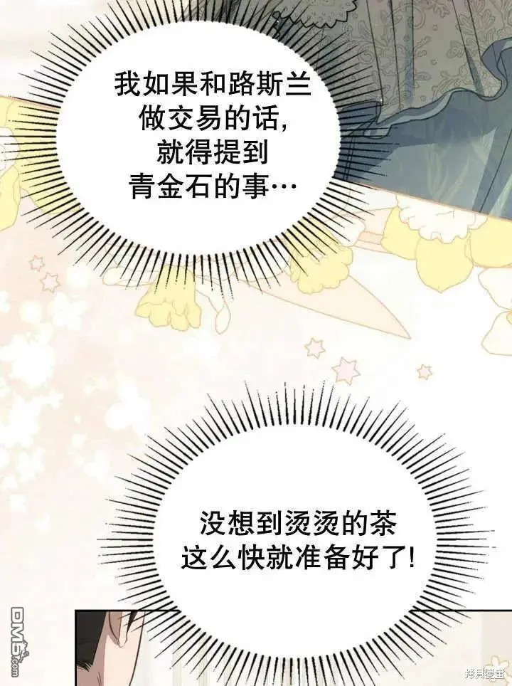 第31话 第24页