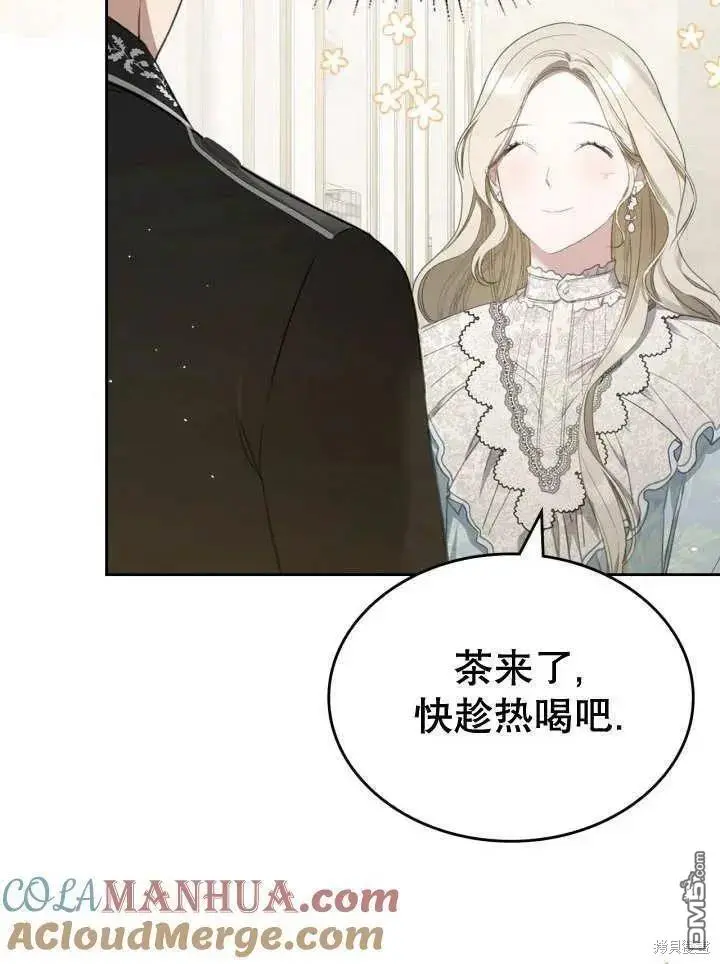 第31话 第25页