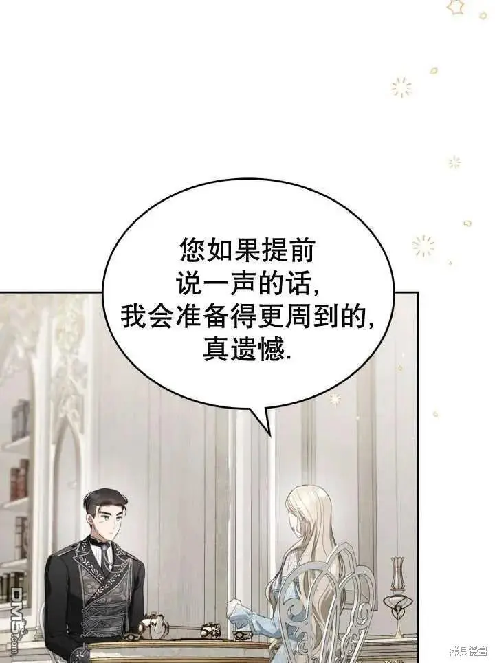 第31话 第26页