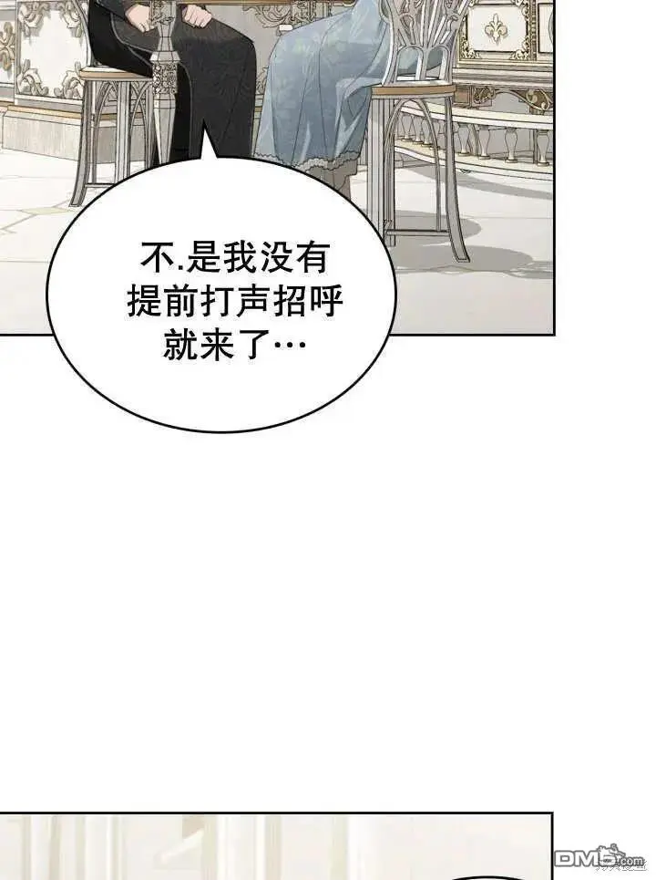 第31话 第27页
