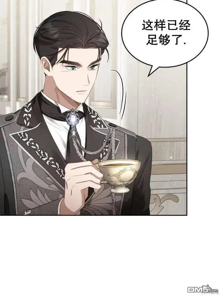 第31话 第28页