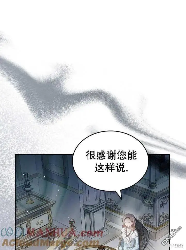 第31话 第29页
