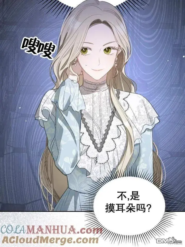 第31话 第33页