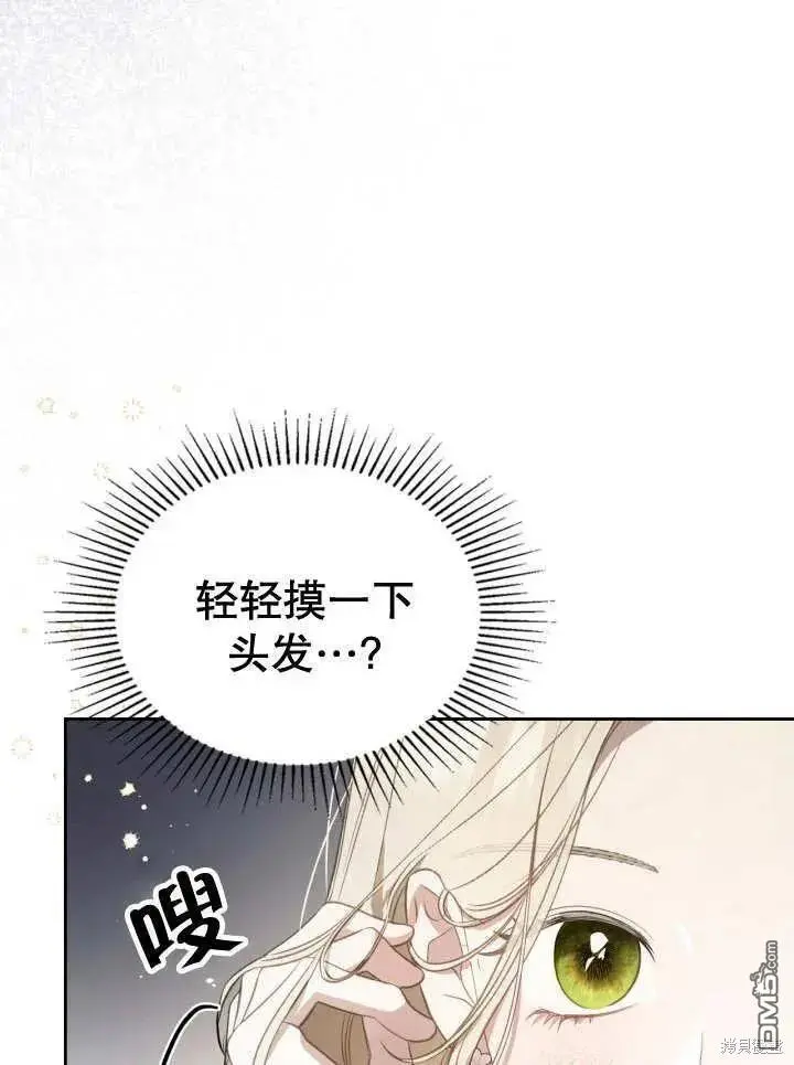 第31话 第34页