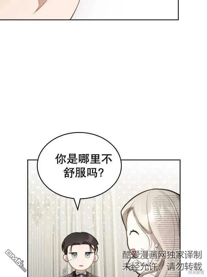 第31话 第36页