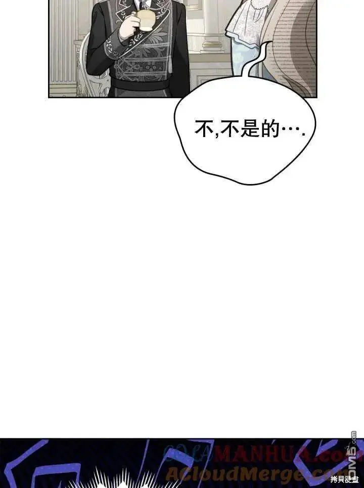 第31话 第37页