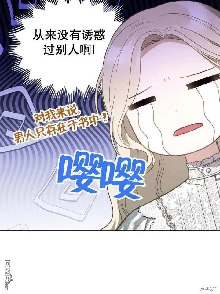 第31话 第38页