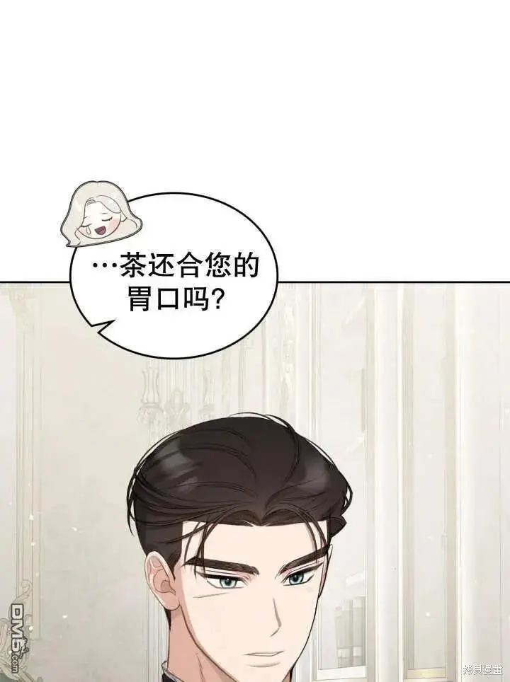 第31话 第39页