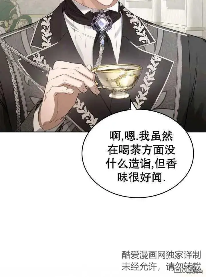 第31话 第40页