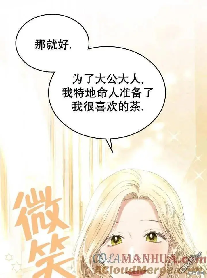 第31话 第41页