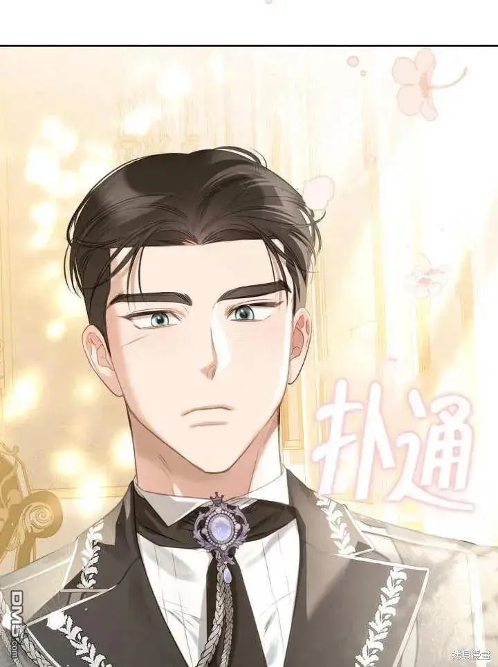 第31话 第43页