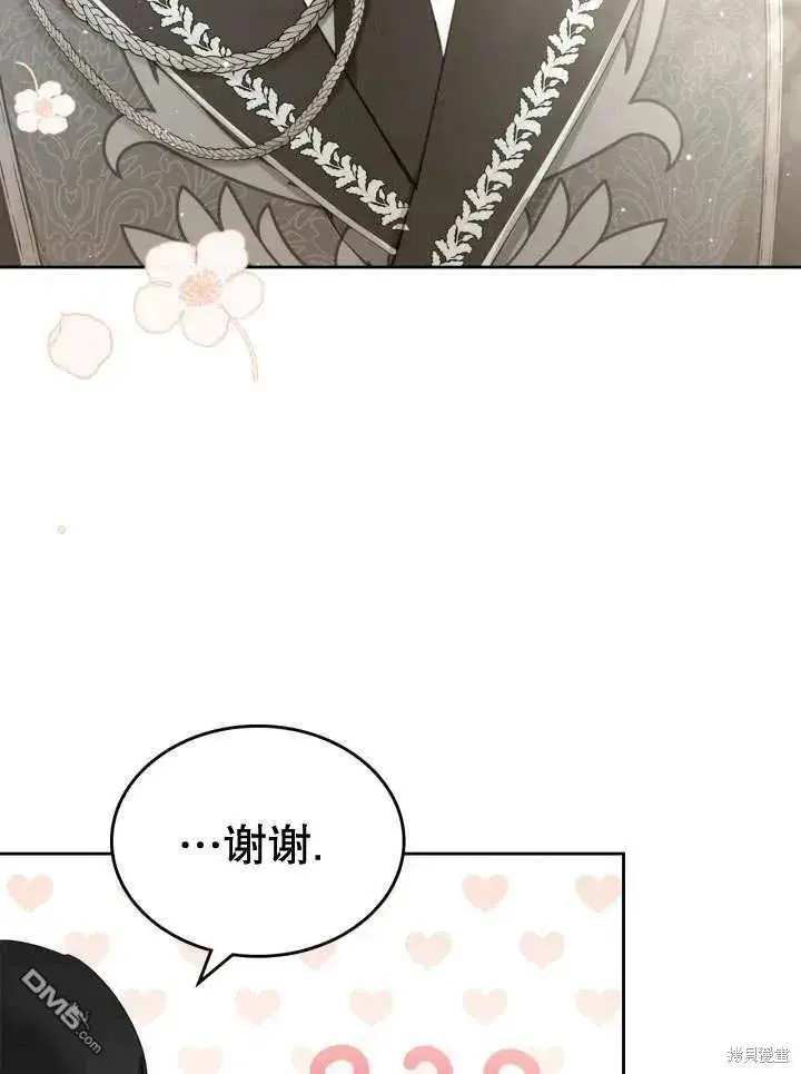 第31话 第44页