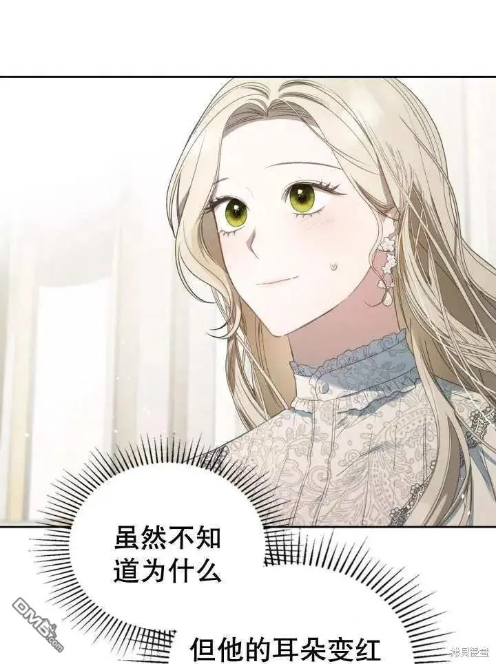 第31话 第46页