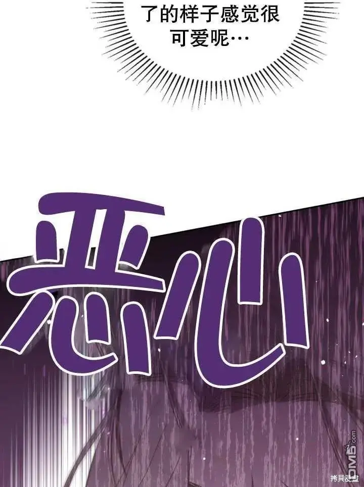 第31话 第47页