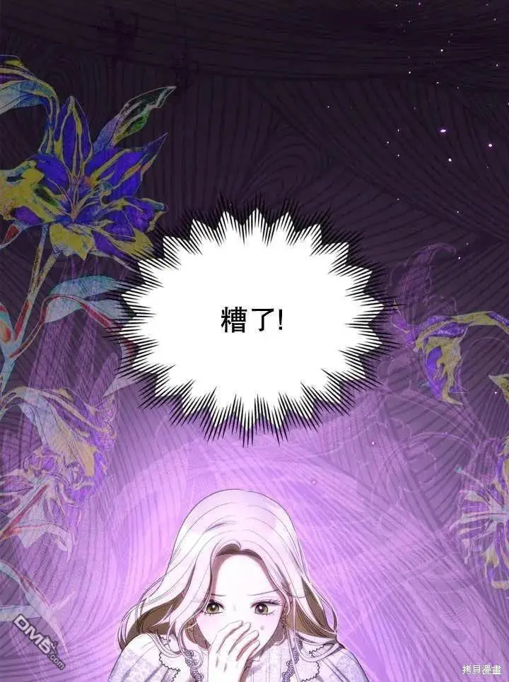 第31话 第51页