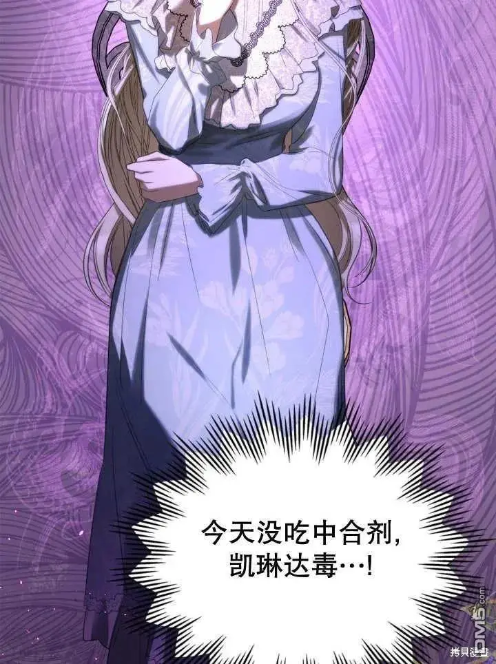 第31话 第52页