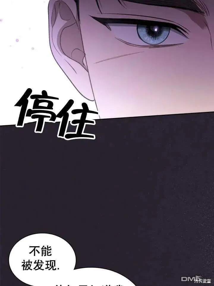 第31话 第54页