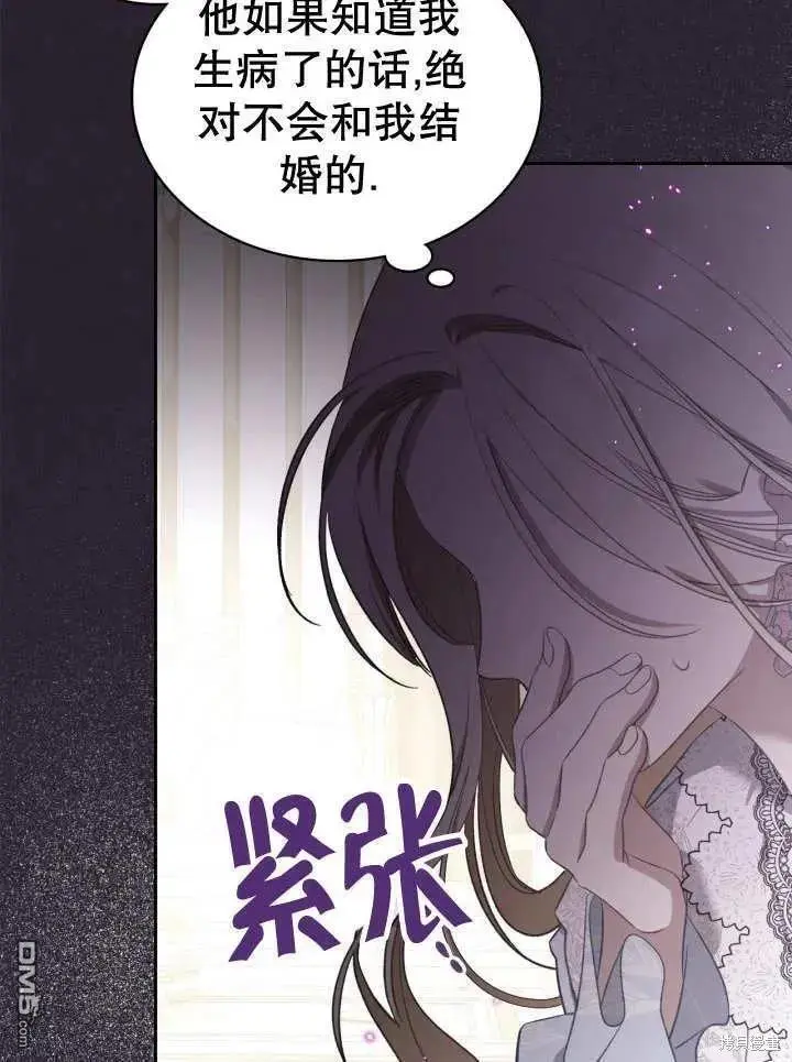 第31话 第55页
