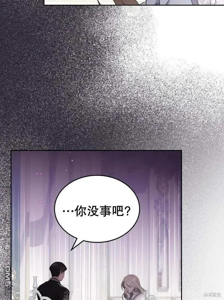 第31话 第56页