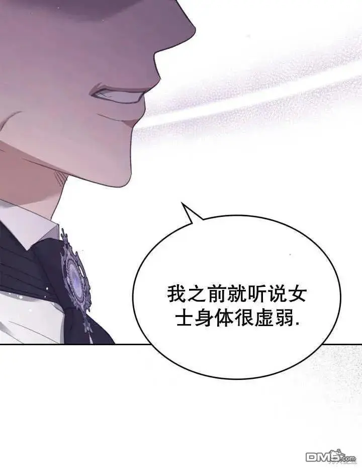 第31话 第58页