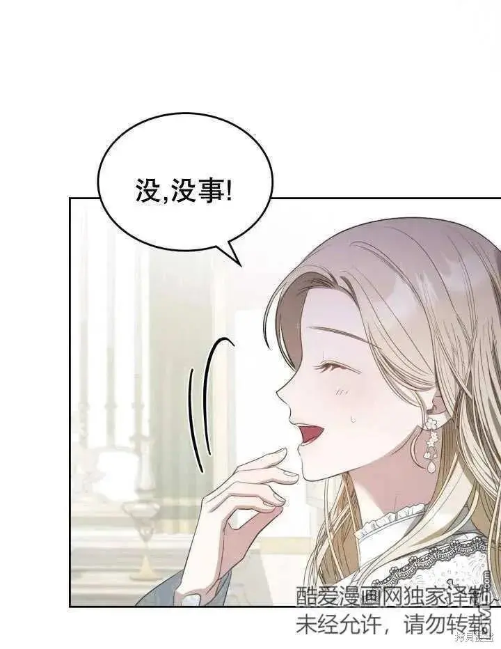 第31话 第59页
