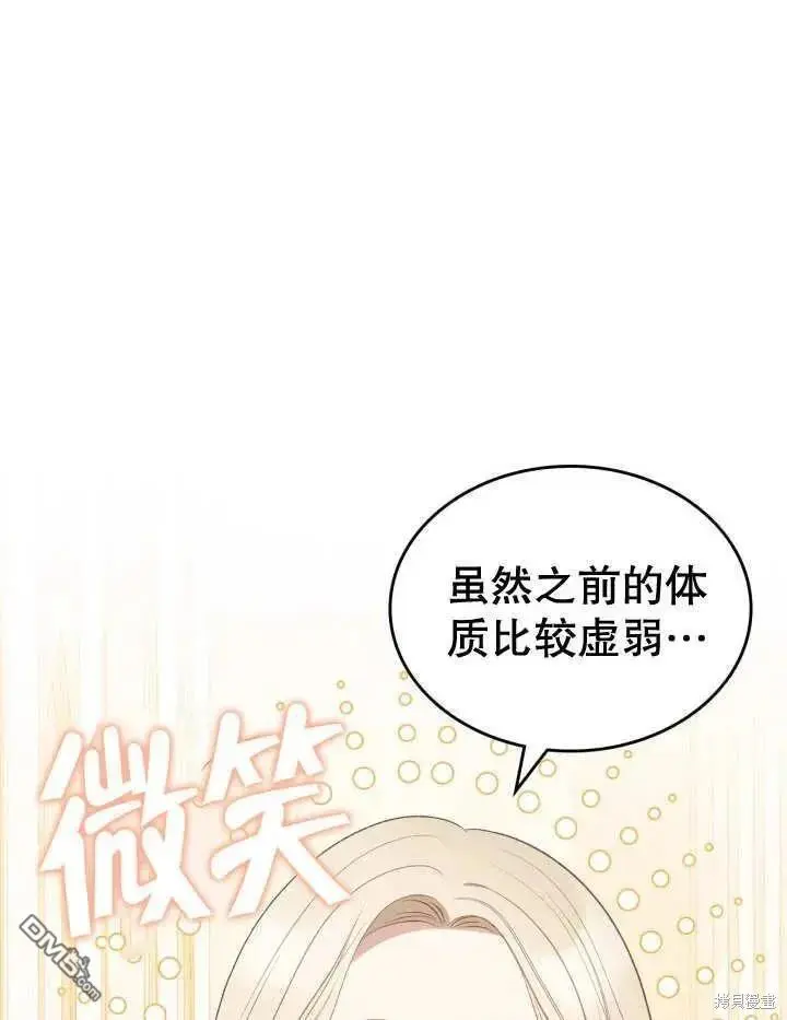 第31话 第60页