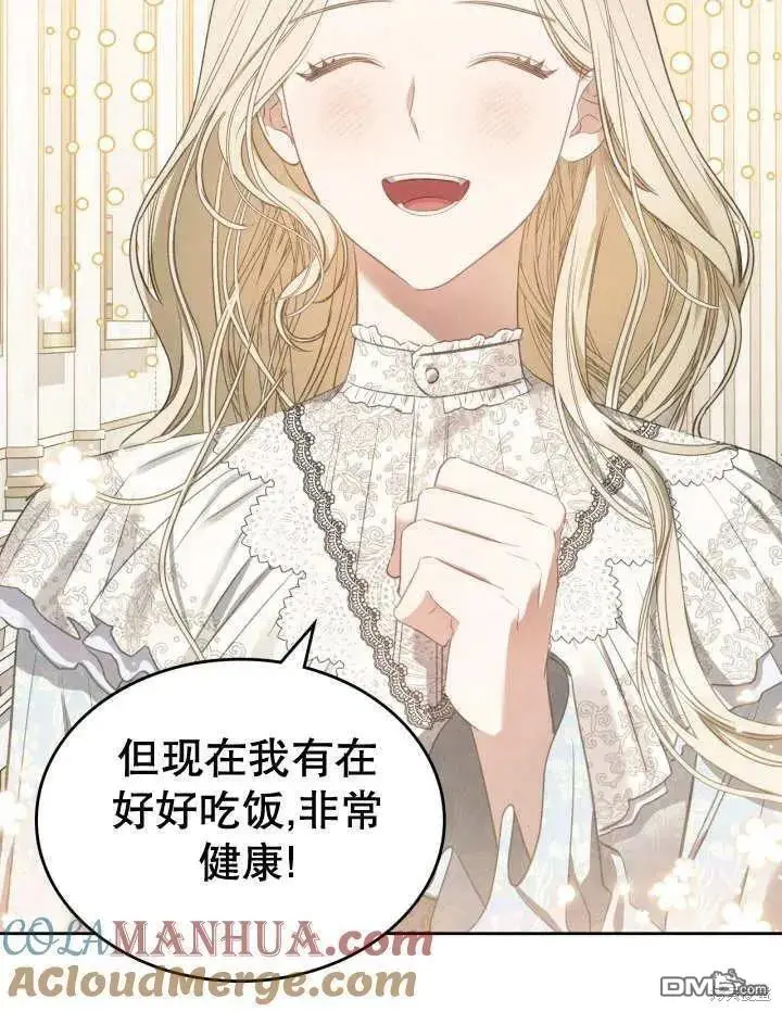 第31话 第61页
