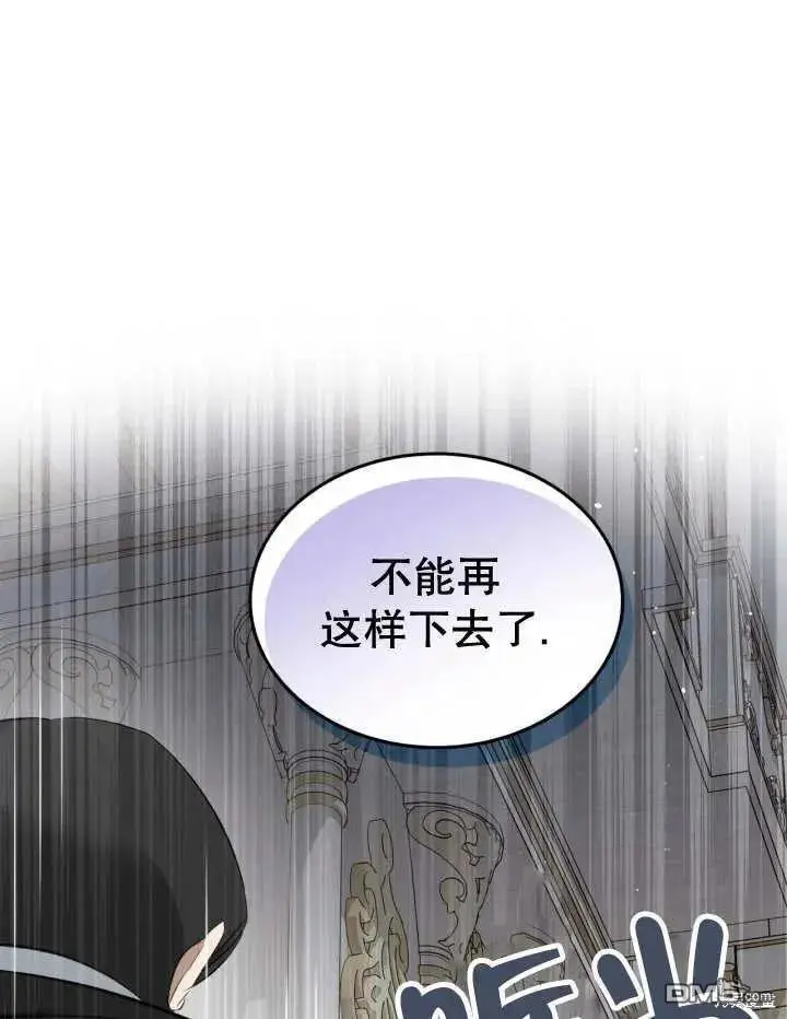 第31话 第63页