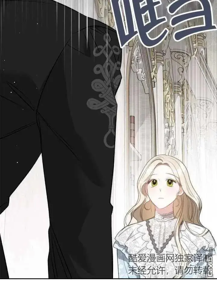 第31话 第64页