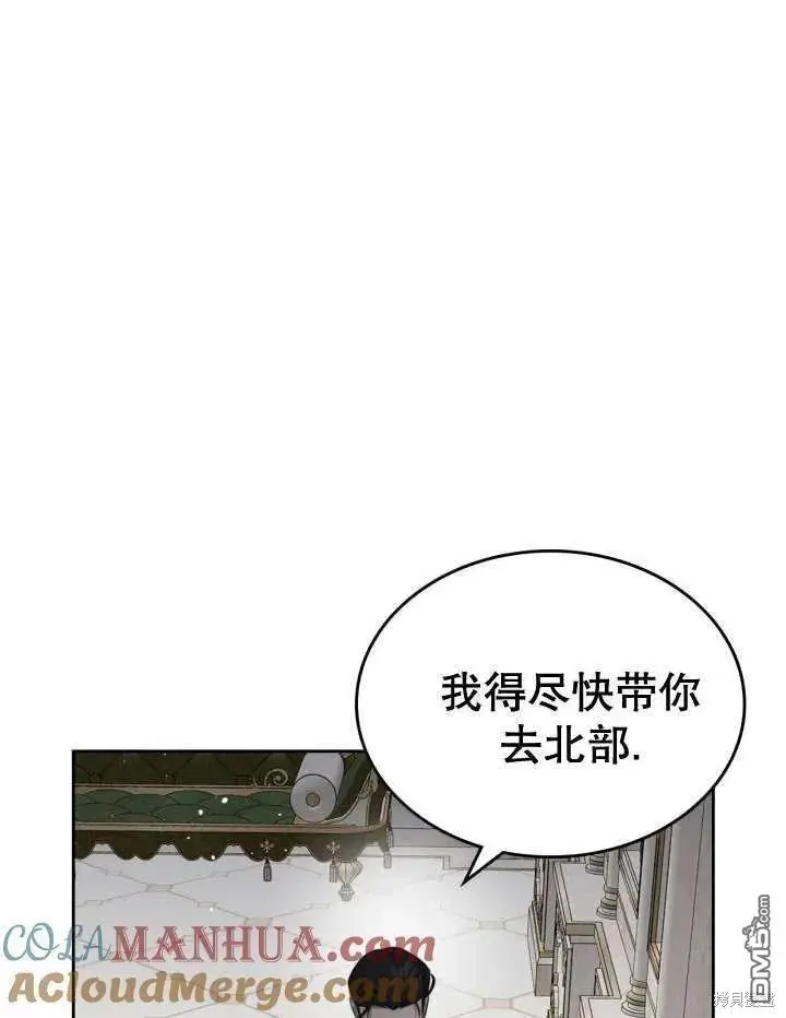 第31话 第65页