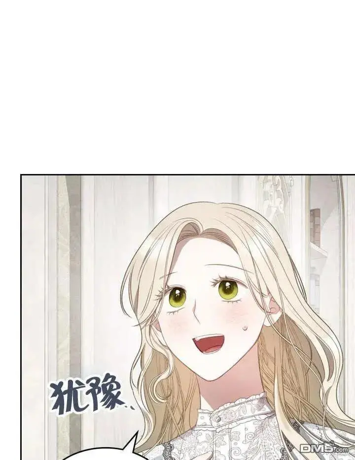 第31话 第67页
