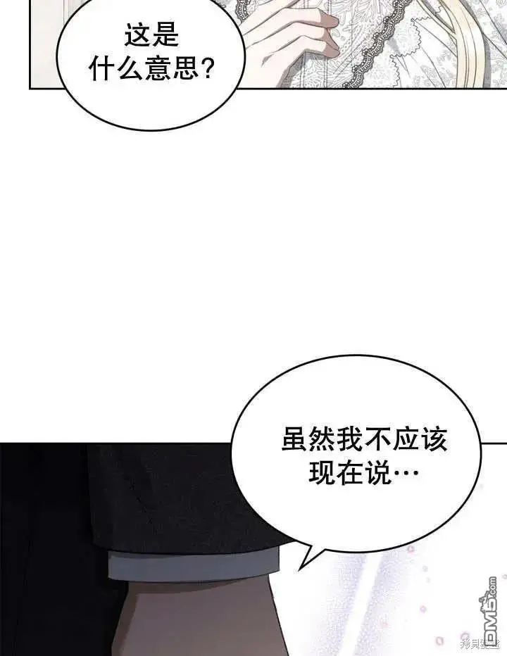 第31话 第68页