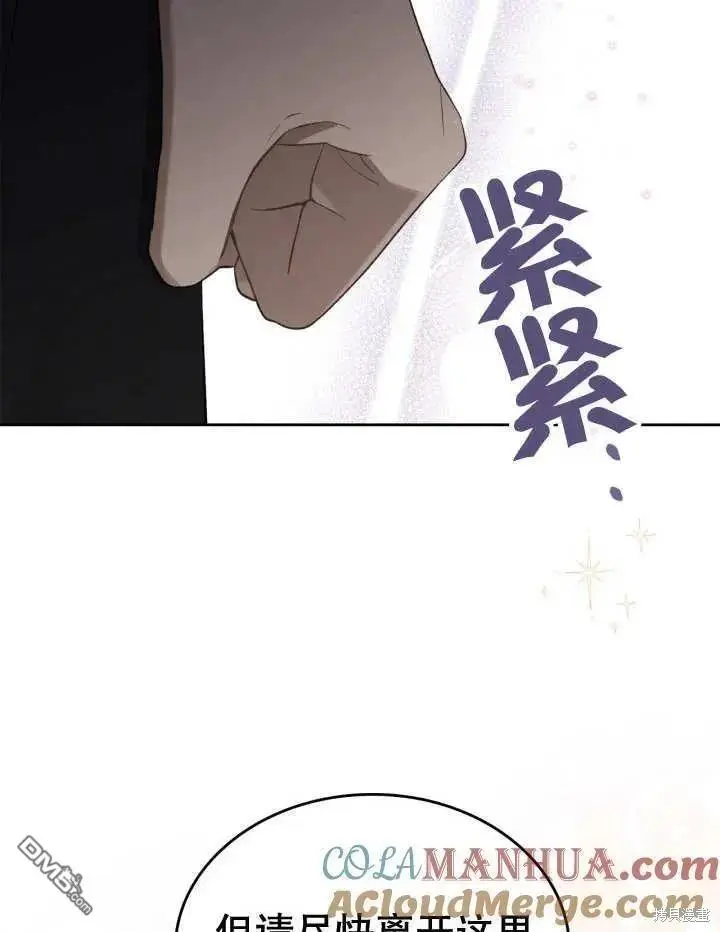 第31话 第69页