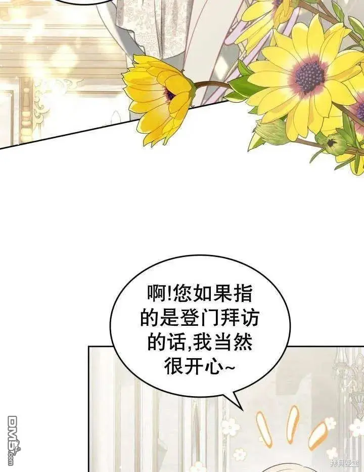 第31话 第74页