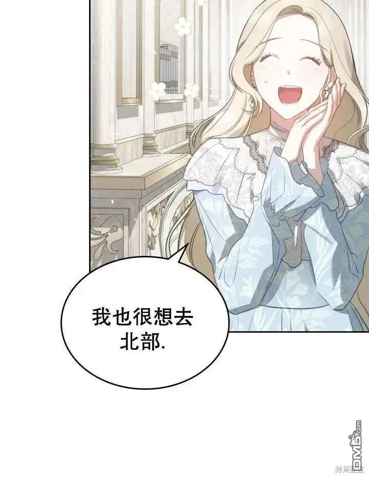 第31话 第75页