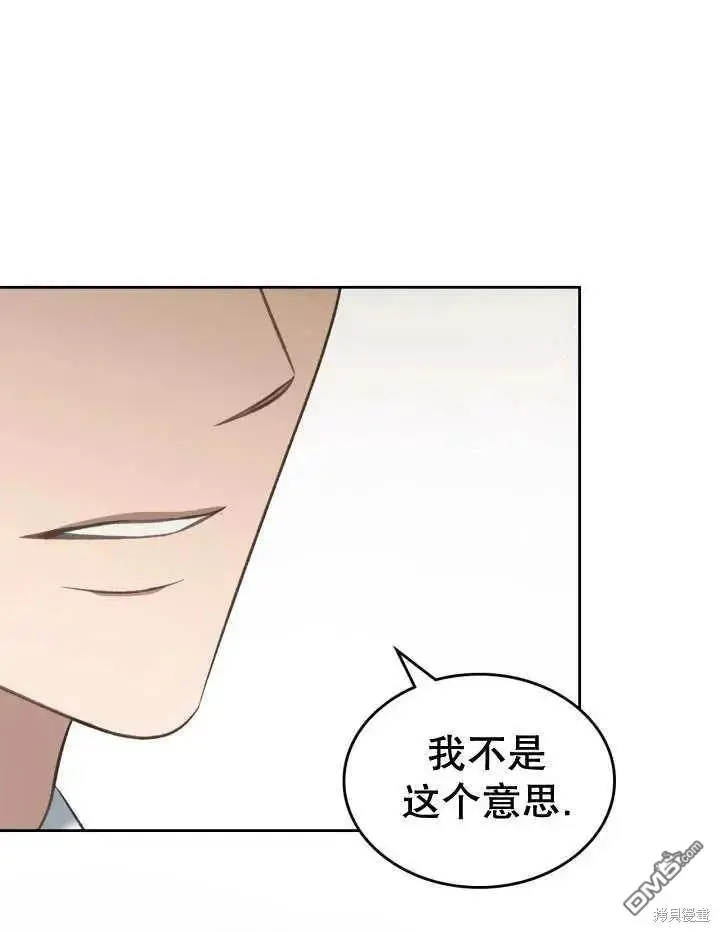 第31话 第76页