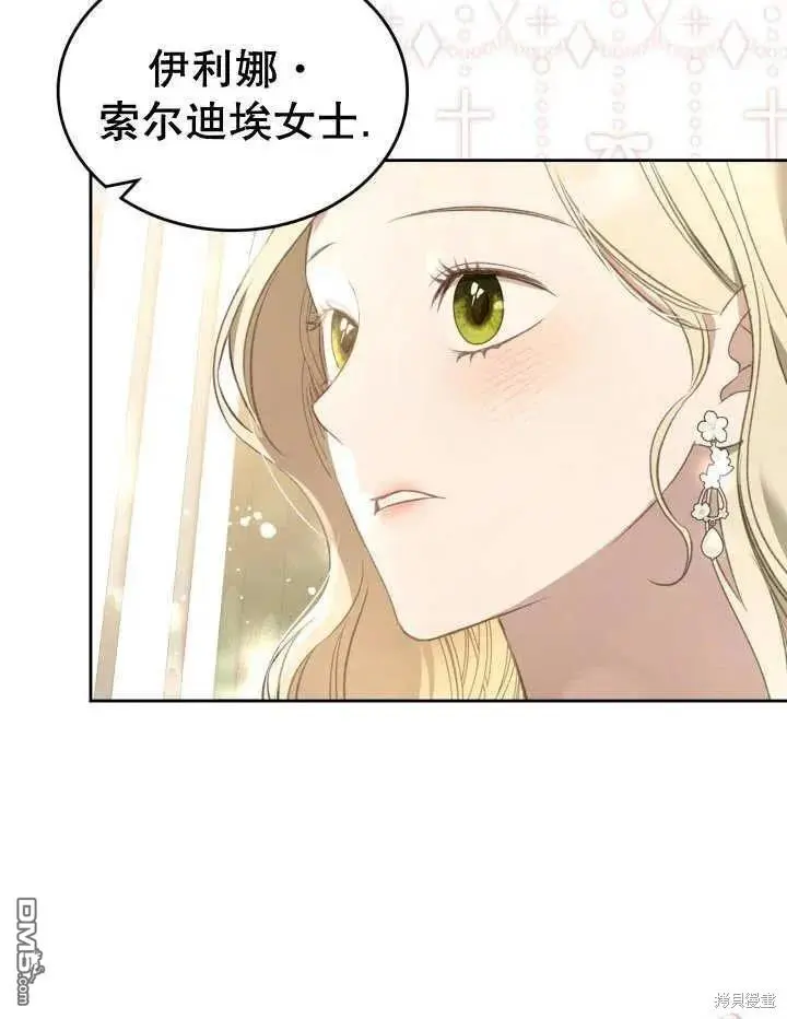 第31话 第79页