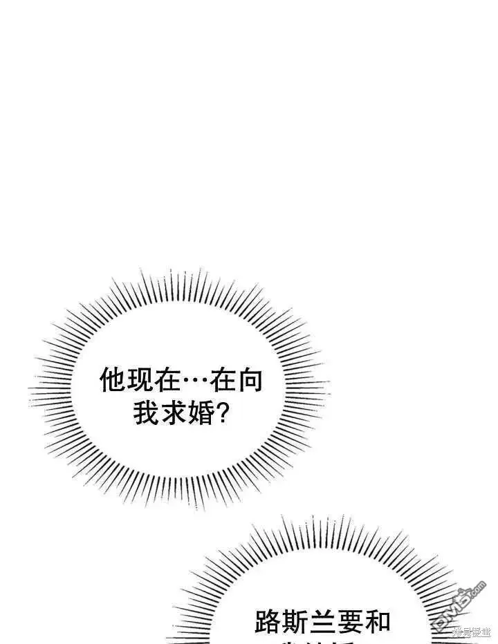 第31话 第82页