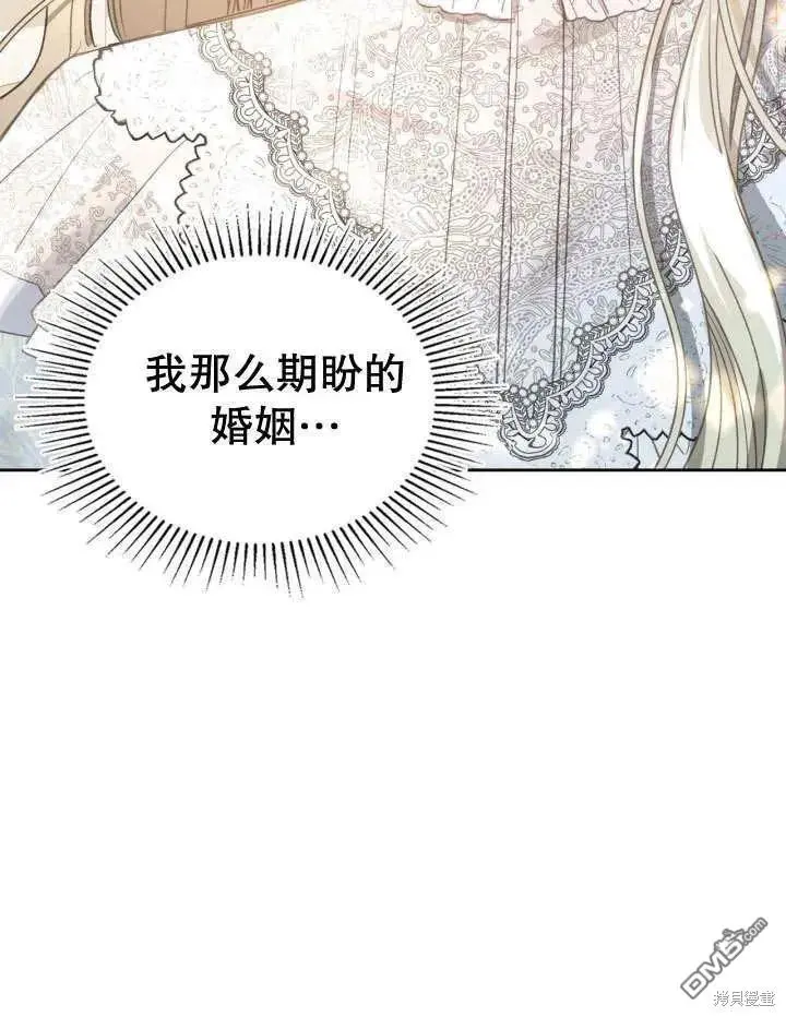 第31话 第84页