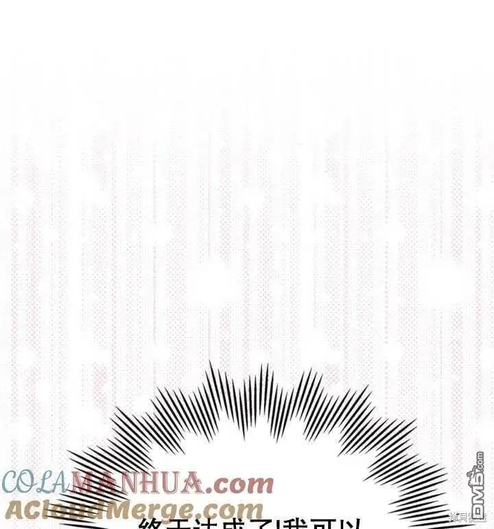 第31话 第85页