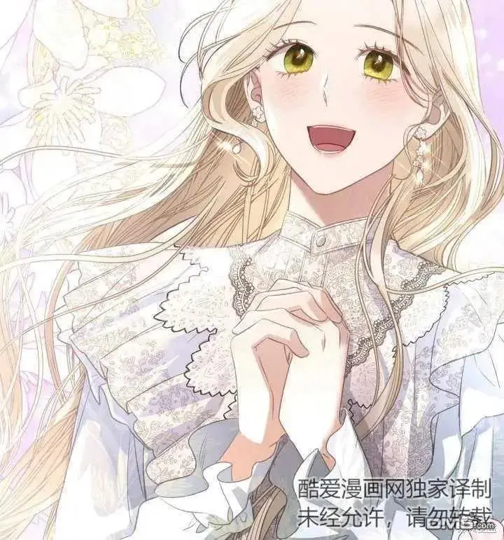 第31话 第87页