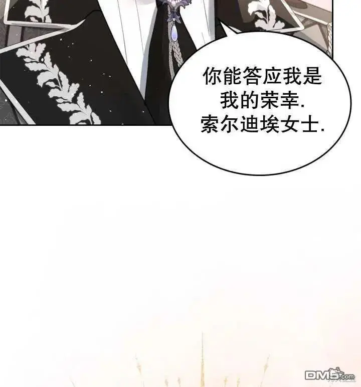 第31话 第90页