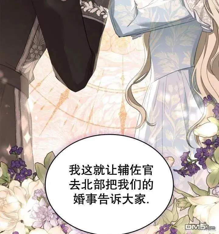 第31话 第92页