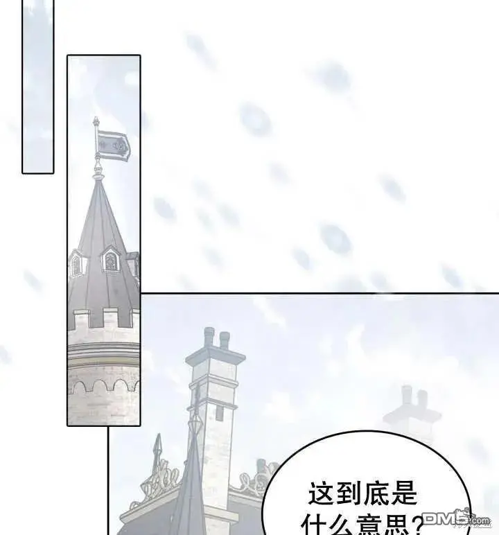 第31话 第95页